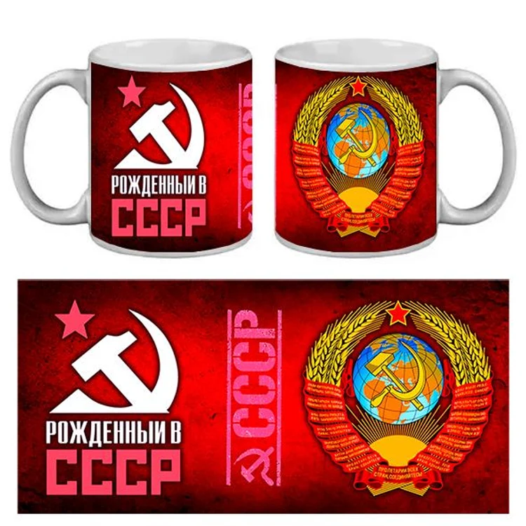 96f2a4f2-5a4d-4250-9788-14e749ec59d7-рожденныйвссср.jpg