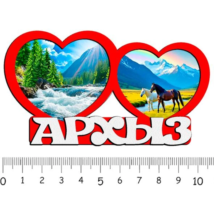3d1136f6-7a32-4966-a7b7-347b6f746ec5-2сердцаархыз2.jpg