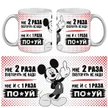 502e5b90-fa80-4f6d-9c73-789d3094400b-мне2разаповторятьненадо.jpg