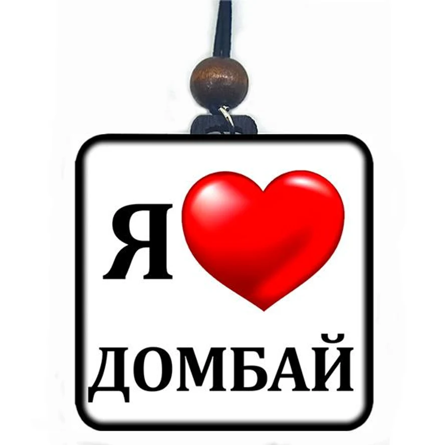 Подвеска в авто ГОРЫ 12