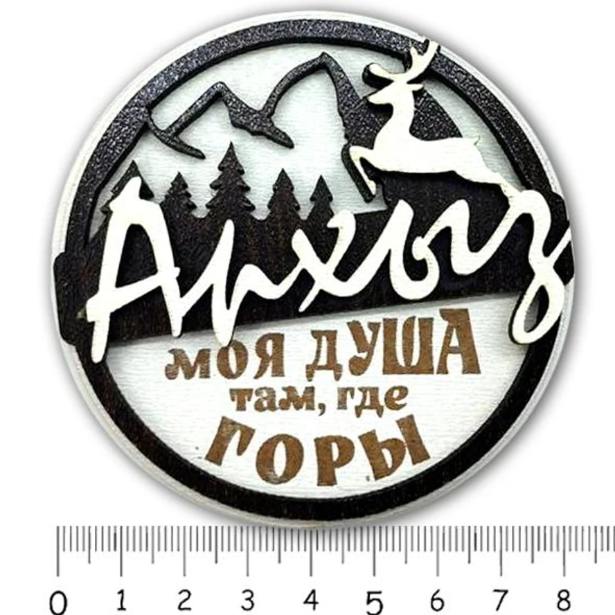 горный АРХЫЗ. 2