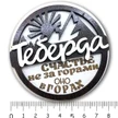 985c820e-79b3-4a2b-93da-49eba072e02b-солнцетеберда.jpg