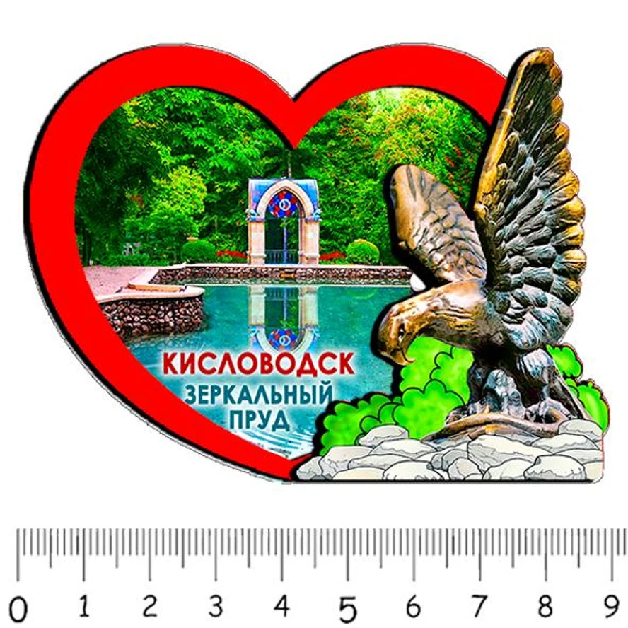 1 сердце КИСЛОВОДСК 1