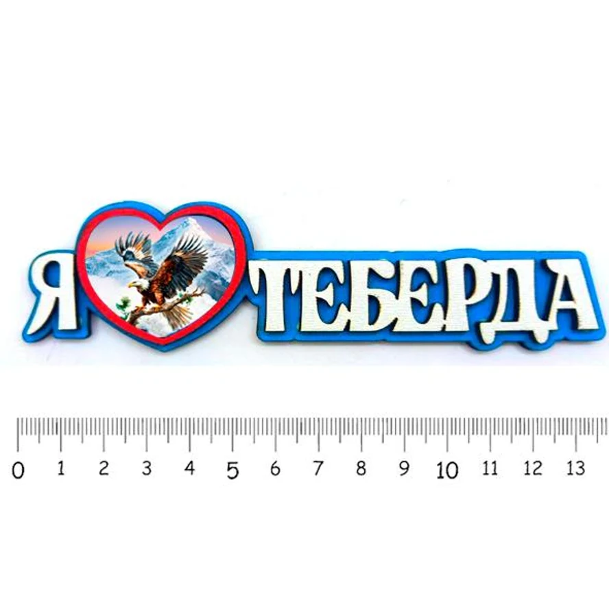 Я люблю ТЕБЕРДА ( орёл )