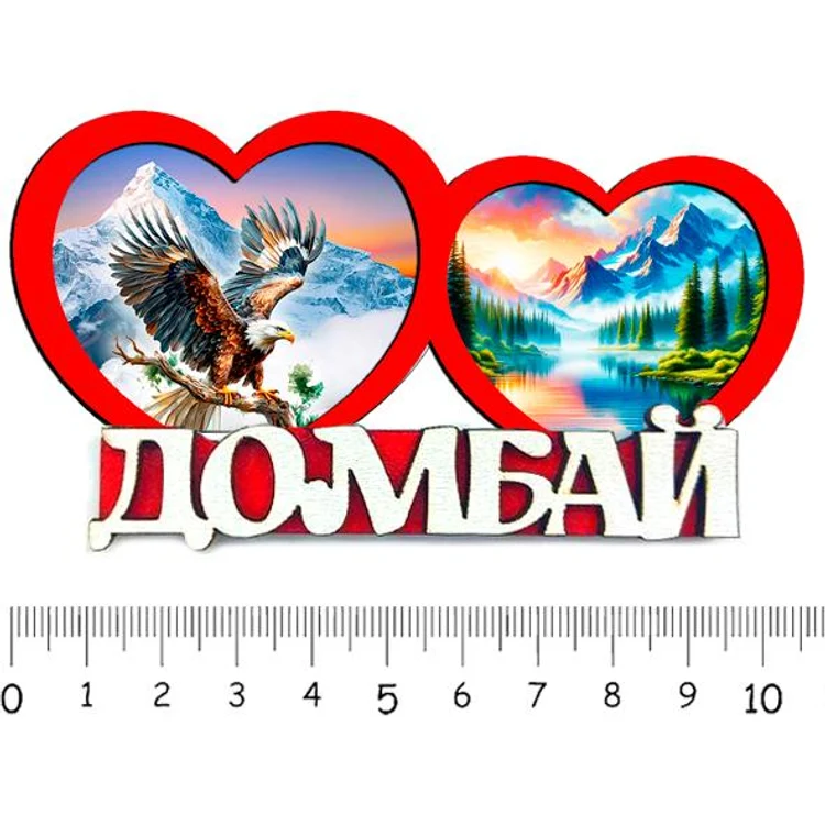 c4768ca6-04dc-480c-9557-ba438f30ec3d-2-сердца-домбай-1.jpg