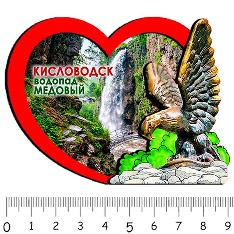 1 сердце КИСЛОВОДСК 4