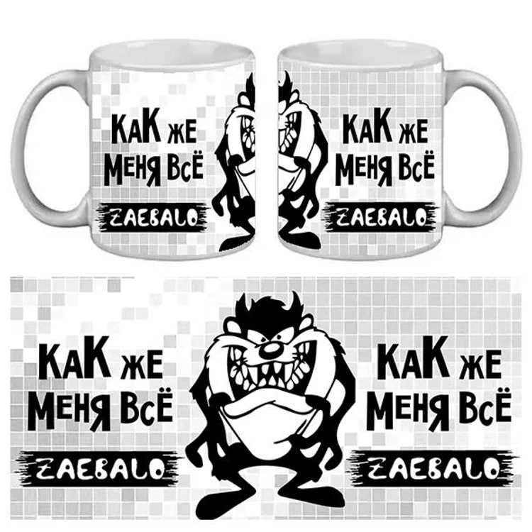 3a92b8d5-08b8-4f99-85fa-655dd6547a45-какжеменявсезаебало.jpg