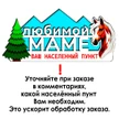 11756817-7b72-45a3-875e-df77f73a56ff-любимыммама.jpg