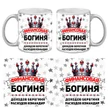 804cb600-ced3-4b33-a3bf-ba4e3b2af7ca-финансоваябогиня.jpg