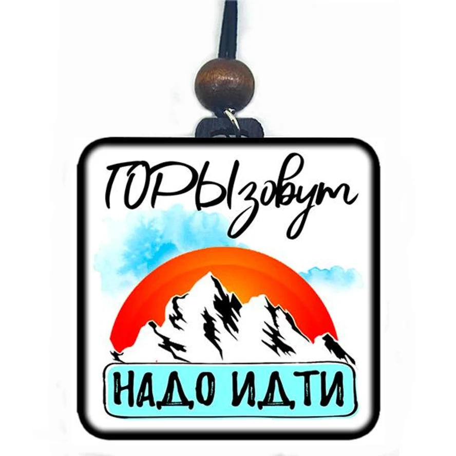 Подвеска в авто ГОРЫ 3
