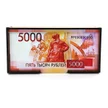 711f86f2-75c3-4f61-9d01-c402e23065a2-купюрница5000.jpg