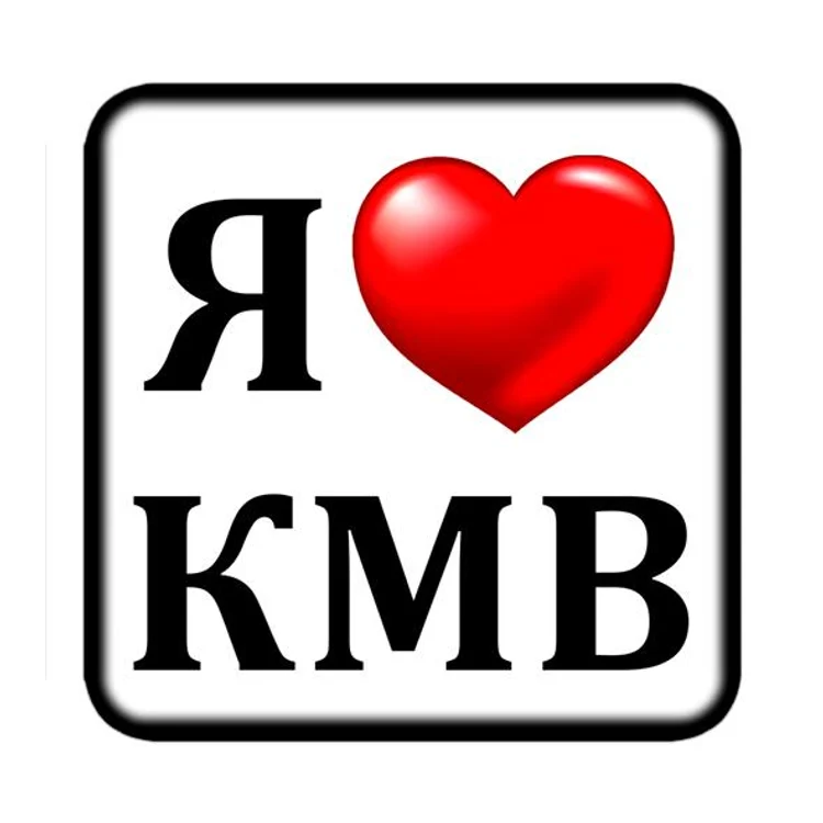 f58bdf26-d0ae-4d25-962a-fc952b8d0c64-магнит-горы15.jpg
