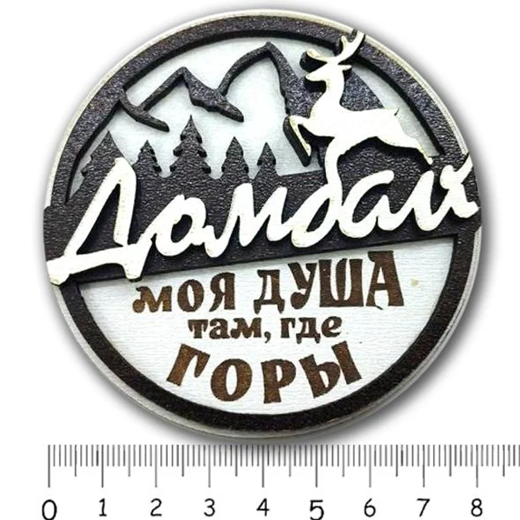 fc59ad6f-1e53-4afc-9204-e5cd3e77a627-оленьдомбай.jpg